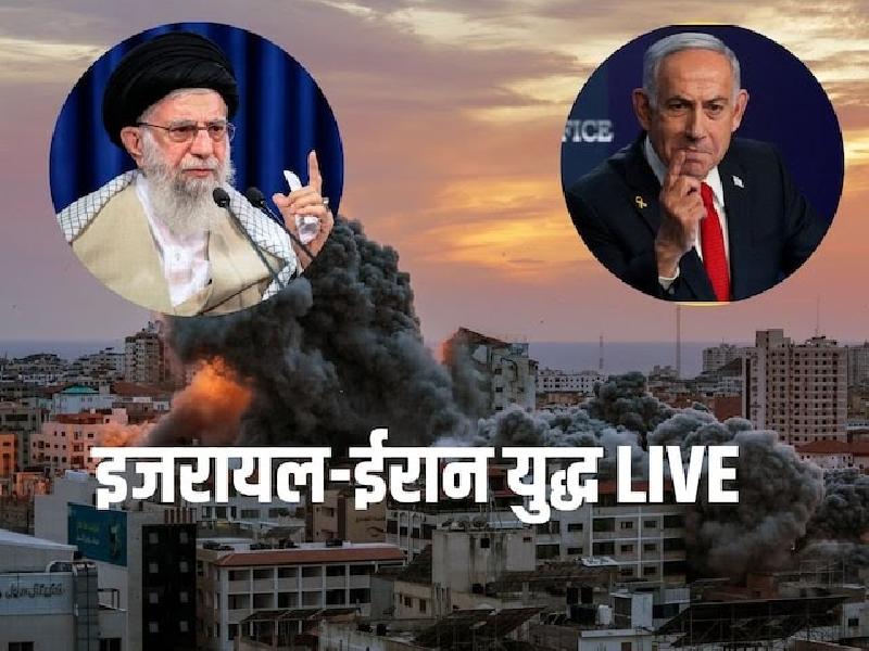 इजरायल ने ईरान में मचा दी तबाही, आर्मी चीफ बघेरी और IRCG प्रमुख सलामी ढेर, खामनेई हुए लाल