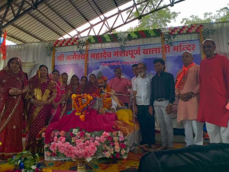 भगवान की भक्ति का अवसर पुण्य कर्मों से मिलता है:रुद्र देवजी त्रिपाठी