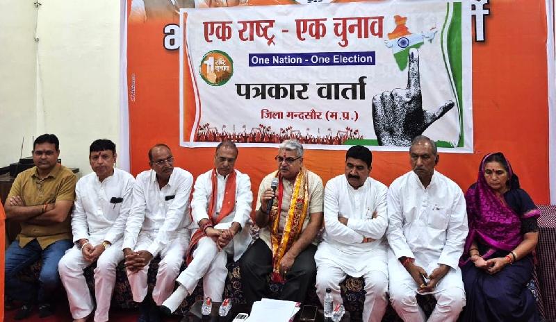 एक राष्ट्र एक चुनाव:को लेकर पूर्व न्यायाधीश श्री आर्या ने ली प्रेस कॉम्प्रेस