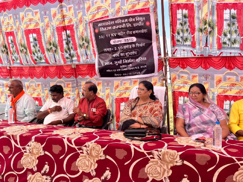 ग्राम कमलखेड़ा में 3.50 करोड़ की लागत से नवीन विद्युत ग्रिड निर्माण कार्य का किया  शुभारंभ