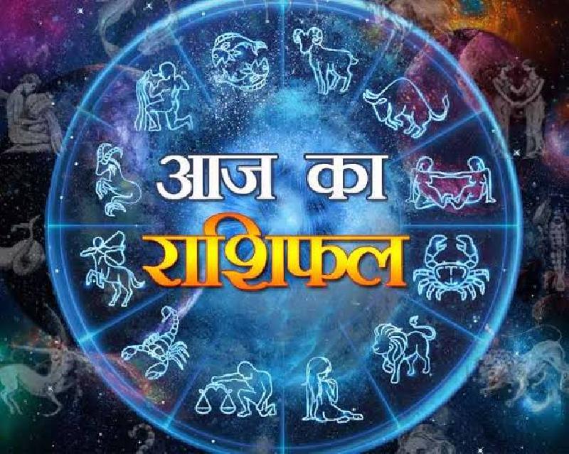 आज का राशिफल 29 अक्टूबर 2025: